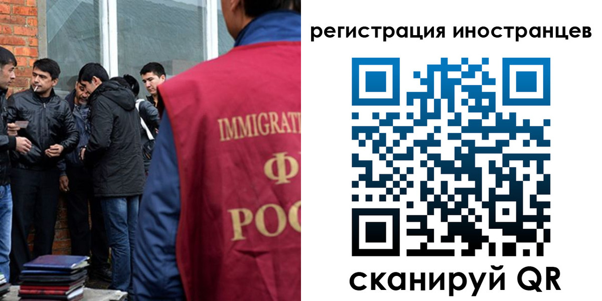 прописка в Магадане